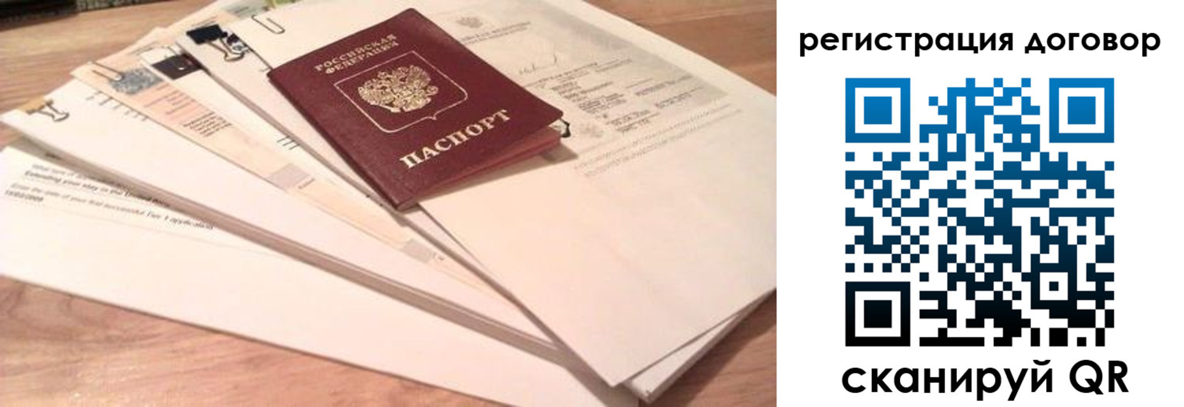 найти адрес прописки в Чапаевске